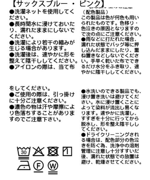 RIVE DROITE（リヴドロワ）の「【フェミニンなムードを演出】チュールリブタンクトップ（キャミソール・レディース・オフホワイト/サックスブルー/ブラック/ピンク・FREE）」の12枚目の写真