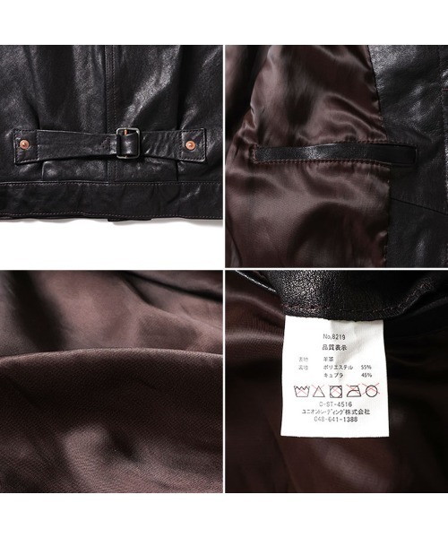 HOUSTON ヒューストン VEGETABLE LAMB WASHABLE TRACK JACKET