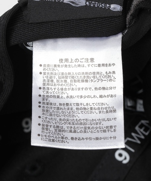 LEPSIM(レプシィム)の「【KIDS】【NEW ERA】ロゴキャップ 613282(キャップ・キッズ・ネイビー/アイボリー/ブラック・ONE SIZE)」の20枚目の写真