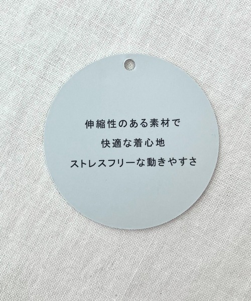 Q(キュー)の「ストレッチデニムナロースカート(スカート・レディース・ブルー/アイボリー・MEDIUM)」の18枚目の写真