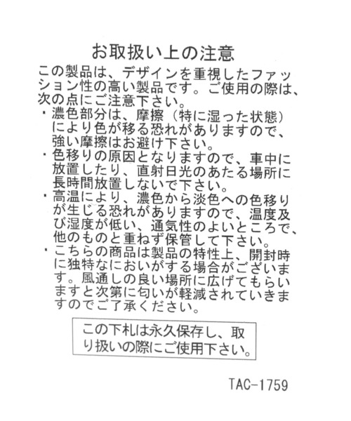 niko and...(ニコアンド)の「【LOVEBOAT(ラブボート)】コラボボディバッグ(ボディバッグ/ウエストポーチ・レディース・その他1/ブラック・0)」の10枚目の写真