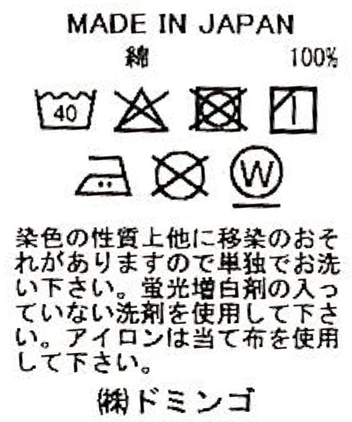 Brocante（ブロカント）の「[Brocante / ブロカント] 60sローン グランロンシャツ（シャツ/ブラウス・レディース・ブラウン・2）」の22枚目の写真