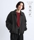 RAGEBLUE（レイジブルー）の「【LUXURY＋EASY】＜イージーケア＞FAKE LEATHER COLLAR BALLOON BLOUSON/ラグイージー襟レザーバルーンブルゾン【セットアップ対応】（ブルゾン・LARGE）」