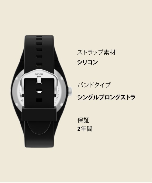 FOSSIL(フォッシル)の「フォッシル 腕時計 メンズ アナログ シリコン FS6175(アナログ腕時計・メンズ・ブラック・FREE)」の11枚目の写真
