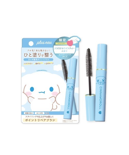 plus eau(プリュスオー)の「プリュスオー ポイントリペア スーパーハード サンリオキャラクターズ 限定デザイン&フレグランス シナモロール(クラウドホワイトティーの香り) 10ml(ヘアスタイリング/ヘアワックス・レディース・アホ毛スティック・FREE)」の1枚目の写真