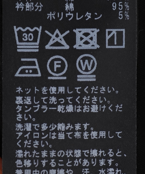 La TOTALITE(ラトータリテ)の「【洗える】スカーフデザインプルオーバー(Tシャツ/カットソー・レディース・ホワイト/ブラック/ブラウン・FREE)」の4枚目の写真