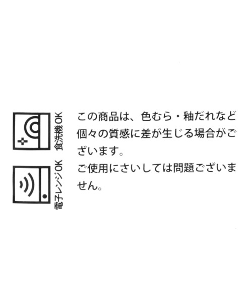 LAKOLE(ラコレ)の「【波佐見焼】艶ボウル(L) / 1056717(食器・レディース・イエロー/アイボリー/グレー/ネイビー・FREE)」の11枚目の写真