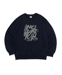 [スパンコットン] UNREST BRUSH スウェット (ネイビー)