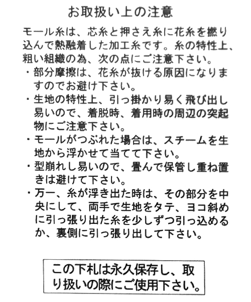 niko and...(ニコアンド)の「NモールBIGプルオーバーニット【niko and ...】(ニット/セーター・メンズ・ベージュ/カーキ/ネイビー・MEDIUM/LARGE)」の19枚目の写真