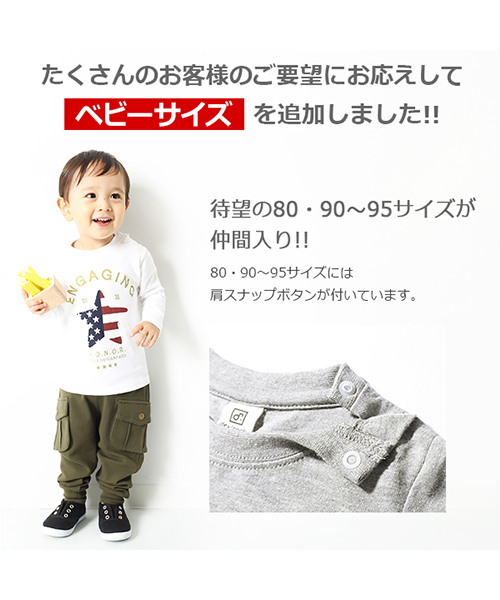 devirock（デビロック）の「全20柄 プリント長袖Tシャツ カットソー（Tシャツ/カットソー・キッズ・その他17/その他8/その他5/その他12/その他9/その他18/その他7/その他4/その他3/その他6/その他2/その他16/その他15/その他1/その他20/その他11/その他14/その他13/その他10/その他19・100cm/110cm/120cm/130cm/140cm/150cm/80ｃｍ/90cm/160cm）」の21枚目の写真