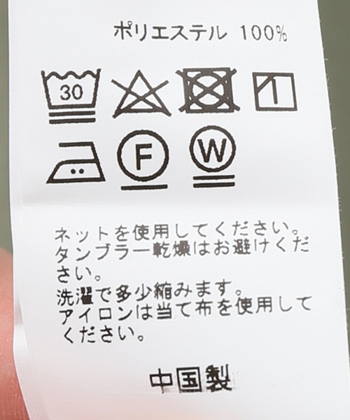 JOINT WORKS(ジョイントワークス)の「タスランイレヘムタックスカート(スカート・レディース・カーキ/レッド/サックスブルー・FREE)」の6枚目の写真