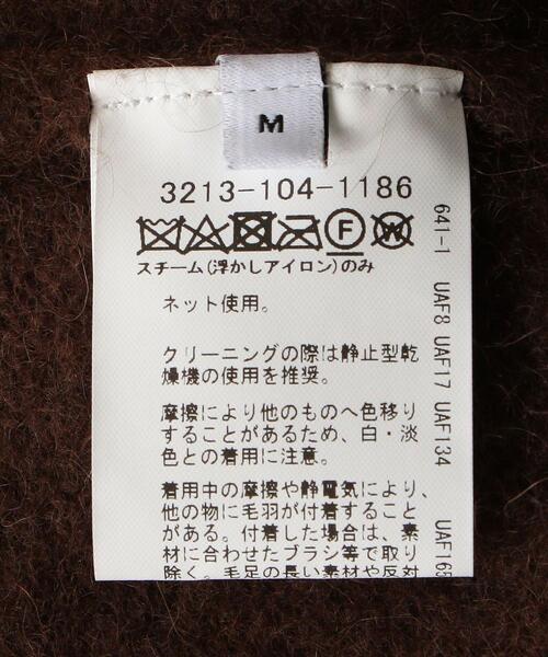 green label relaxing（グリーンレーベルリラクシング）の「SC ハミルトン / RCN クルーネック ニット（ニット/セーター・メンズ・ワインレッド/ターコイズブルー/ダークブラウン/ベージュ/オリーブ・MEDIUM/X-LARGE/LARGE/SMALL）」の6枚目の写真