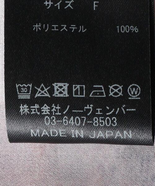 PHEENY(フィーニー)の「<PHEENY>プリント シャツ Ψ(シャツ/ブラウス・レディース・その他1・FREE)」の7枚目の写真