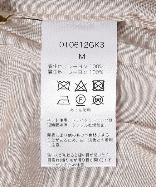 NE QUITTEZ PAS!(ヌキテパ)の「【ne Quittez pas】MODAL SATIN ETHNIC PRINT PANTS(その他パンツ・レディース・ベージュ/ブラウン・M)」の7枚目の写真