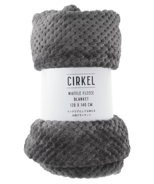 KATHARINE ROSS（キャサリンロス）の「【KATHARINE ROSS】CIRKEL 羽織れて落ちない ワッフルフリースブランケット WEB限定（ブランケット・レディース・ライトパープル/チャコールグレー/ライトブラウン・MEDIUM）」の4枚目の写真