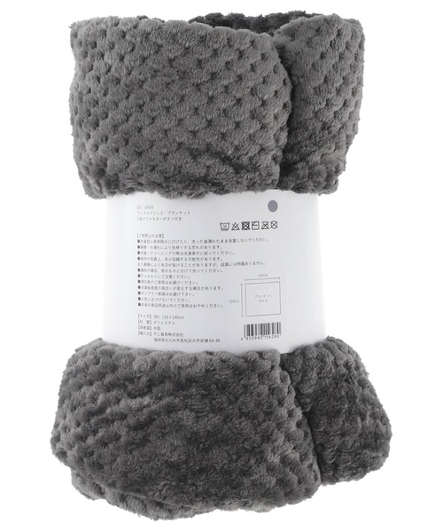 KATHARINE ROSS（キャサリンロス）の「【KATHARINE ROSS】CIRKEL 羽織れて落ちない ワッフルフリースブランケット WEB限定（ブランケット・レディース・ライトパープル/チャコールグレー/ライトブラウン・MEDIUM）」の5枚目の写真