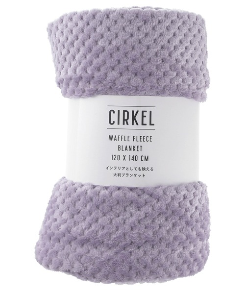 KATHARINE ROSS（キャサリンロス）の「【KATHARINE ROSS】CIRKEL 羽織れて落ちない ワッフルフリースブランケット WEB限定（ブランケット・レディース・ライトパープル/チャコールグレー/ライトブラウン・MEDIUM）」の15枚目の写真