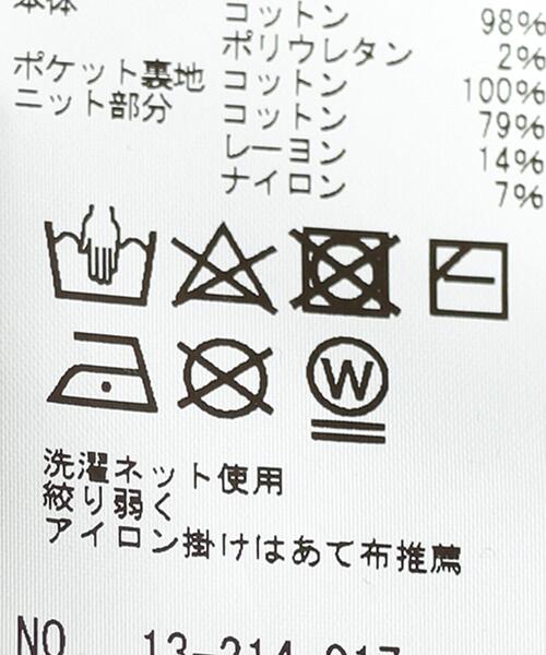 Coohem（コーヘン）の「＜COOHEM(コーヘン)＞ SIDELINE CORDUROY PANTS/パンツ（その他パンツ・メンズ・ブラック/オリーブ・M/S/L）」の14枚目の写真