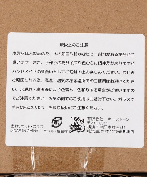 BAYFLOW（ベイフロー）の「23ポプラウッドフレームA4（インテリア雑貨・レディース・ベージュ/ホワイト・0）」の12枚目の写真