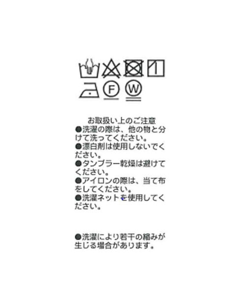 RIVE DROITE(リヴドロワ)の「ゆったりした楽ちんなサイズ感/ロゴフレンチカットソー(Tシャツ/カットソー・レディース・ブラウン/オフホワイト・FREE)」の8枚目の写真