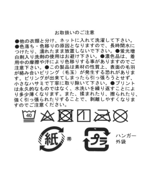 LOWRYS FARM(ローリーズファーム)の「スカシアミソックス 103950(ソックス/靴下・キッズ・イエロー/オフホワイト/レッド・LARGE/MEDIUM)」の9枚目の写真