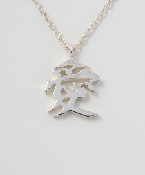 G.V.G.V.(ジーヴィージーヴィー)の「LOVE NECKLACE(ネックレス・レディース・シルバー・ONE SIZE)」の1枚目の写真