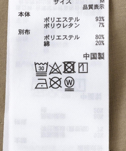 SENSE OF PLACE by URBAN RESEARCH（センスオブプレイスバイアーバンリサーチ）の「マーベルトスリットパンツ（その他パンツ・レディース・カーキ/チャコールグレー/ベージュ・MEDIUM/SMALL）」の5枚目の写真