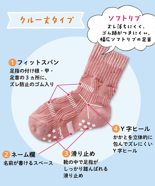 combimini(コンビミニ)の「ソフトシューフィットカラーソックス(ソックス/靴下・キッズ・ライトピンク/杢グレー/マスタード/ネイビー/ダークグリーン/ブルー/ライラック/レッド・11-13cm/13-15cm/15-17cm/17-19cm/19-21cm)」の9枚目の写真