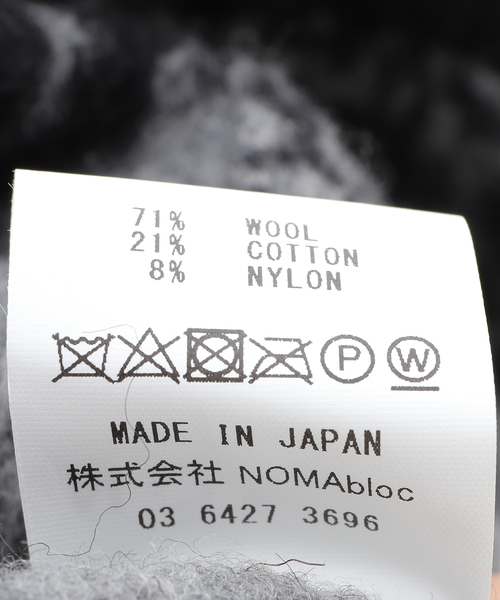 NOMA t.d.(ノーマティーディー)の「【NOMA T.D. / ノ-マ・ティー・ディー】Blanket Blouson(その他アウター・メンズ・ブラック・3)」の18枚目の写真