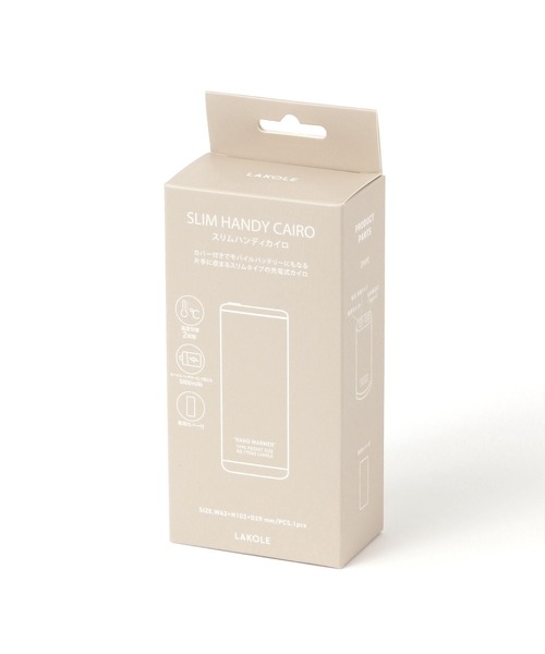 LAKOLE（ラコレ）の「【モバイルバッテリーにもなる】USB充電ハンディカイロ / 145304（生活家電・レディース・チャコールグレー/アイボリー/ベージュ・FREE）」の20枚目の写真