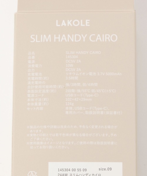 LAKOLE（ラコレ）の「【モバイルバッテリーにもなる】USB充電ハンディカイロ / 145304（生活家電・レディース・チャコールグレー/アイボリー/ベージュ・FREE）」の21枚目の写真