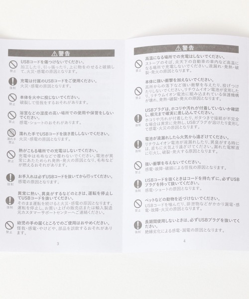 LAKOLE（ラコレ）の「【モバイルバッテリーにもなる】USB充電ハンディカイロ / 145304（生活家電・レディース・チャコールグレー/アイボリー/ベージュ・FREE）」の22枚目の写真