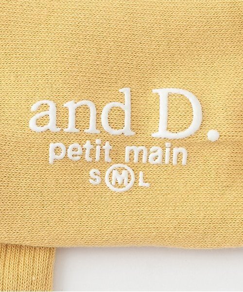and D. petit main(アンドディープティマイン)の「【デイリー】カラーソックス(ソックス/靴下・キッズ・モカ/ブルーグレー/レモンイエロー/ピンク/レッド/パープル・MEDIUM/SMALL/L)」の9枚目の写真