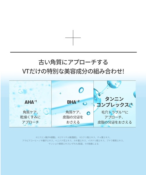 パック・フェイスマスク Soshite ZOZOTOWN Yahoo!店 - パック/フェイスマスク｜Yahoo!ショッピング