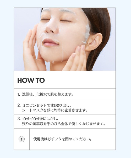 VT AZケアマスク (30枚入り)（パック/フェイスマスク）｜VT