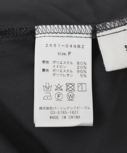 DROIT BELLO（ドロイトベロ）の「DROIT BELLO(ドロイトベロ) チェックボリュームスカート（スカート・レディース・その他18/ブラック・F）」の7枚目の写真