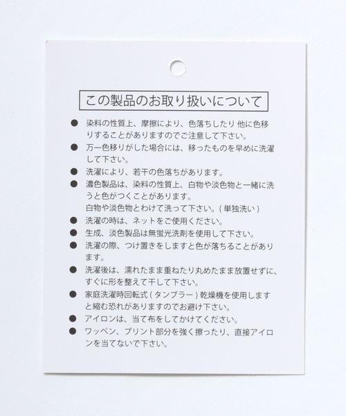 JEMORGAN（ジェーイーモーガン）の「JEMORGAN（ジェーイーモーガン）フラワープリント 小花柄ワッフルサーマル ダブルジップアップパーカー レディース（パーカー・レディース・ピンク系その他/パープル系その他2/ホワイト系その他/パープル系その他/ブルー系その他/ブルー系その他2・FREE）」の16枚目の写真