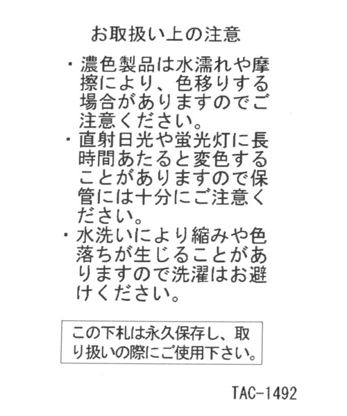 niko and...(ニコアンド)の「撥水 メニーポケット デイパック / 大容量 33L(バックパック/リュック・レディース・ブラック/ブラウン/カモフラージュ・0)」の22枚目の写真