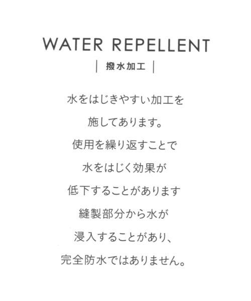 niko and...(ニコアンド)の「撥水 メニーポケット デイパック / 大容量 33L(バックパック/リュック・レディース・ブラック/ブラウン/カモフラージュ・0)」の21枚目の写真