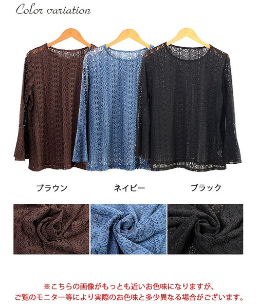 GOLDJAPAN(ゴールドジャパン)の「花柄コードレースフレアスリーブプルオーバー【大きいサイズ対応】(シャツ/ブラウス・レディース・ブラック/ネイビー/ブラウン・LL/3L/4L/5L)」の20枚目の写真