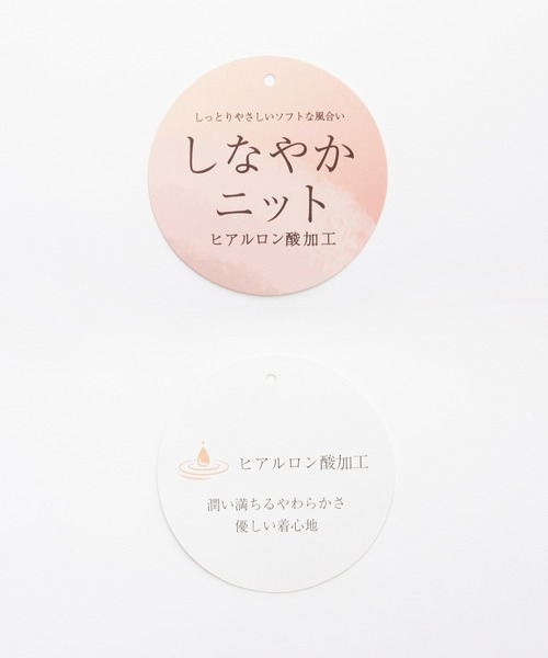 Honeys(ハニーズ)の「【しなやかニット・ヒアルロン酸加工】ヒアルロン酸金釦カーデ(カーディガン/ボレロ・レディース・ブルー/ブラック/キャメル/ベージュ・L/LL/M)」の5枚目の写真