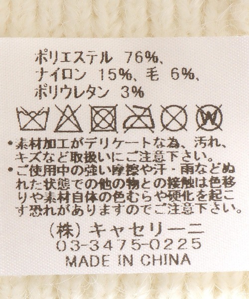 Three Four Time(スリーフォータイム)の「【Casselini】フラワーニット帽(ニットキャップ/ビーニー・レディース・ブラック/アイボリー・FREE)」の10枚目の写真