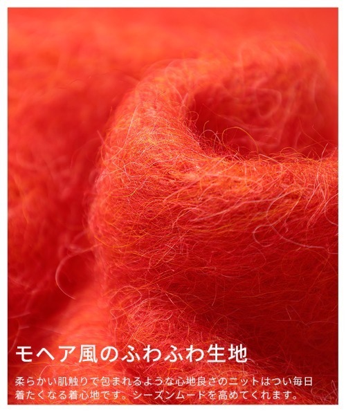 Sawa a la mode(サワアラモード)の「ソフトシャギーニットカーデジャケット(ノーカラージャケット・レディース・ライトグリーン/オレンジ/ダークブラウン/ブルー・FREE)」の14枚目の写真