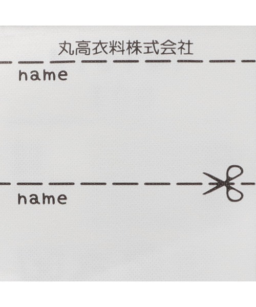 Moujonjon(ムージョンジョン)の「いちごプリント裾スカラップ長袖Tシャツ(Tシャツ/カットソー・キッズ・ホワイト/ピンク・80/90/100/110/120/130)」の7枚目の写真