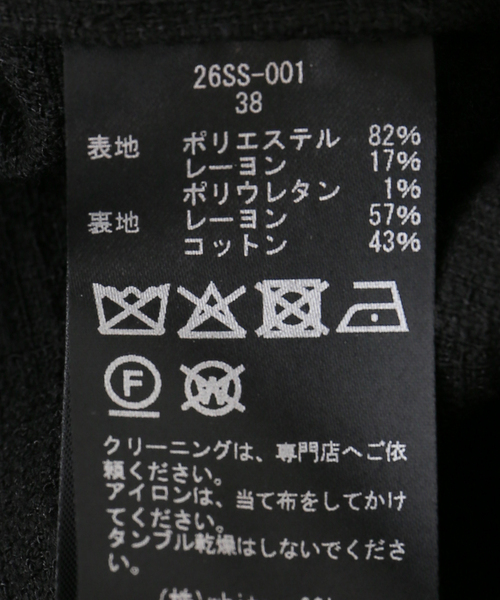 Couture d'adam（クチュールドアダム）の「COUTURE D'ADAM/クチュールドアダム Double JK Summer Tweed（テーラードジャケット・レディース・ブラック・38）」の11枚目の写真