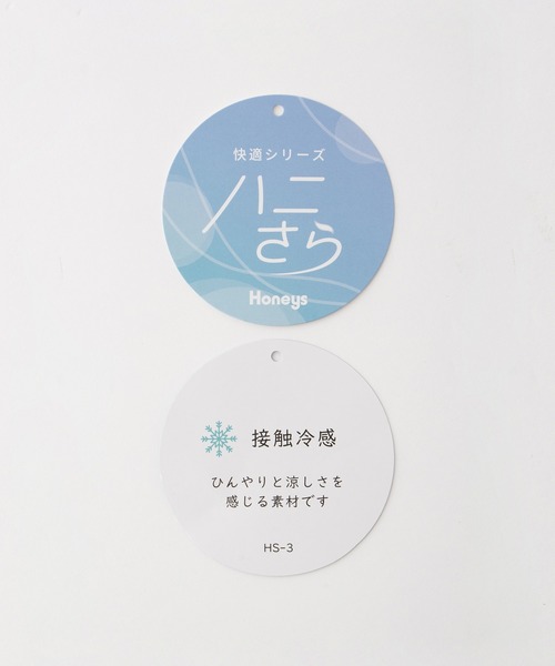 Honeys(ハニーズ)の「【ハニさら・接触冷感】裾ドロストシアーシャツ(シャツ/ブラウス・レディース・スミクロ/ブラウン/グレイッシュベージュ/グレイッシュブルー・L/LL/M)」の5枚目の写真