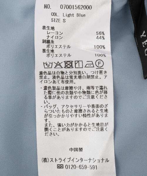 YECCA VECCA（イェッカヴェッカ）の「フラワーレースロングナロースカート【セットアップ対応】（スカート・レディース・ライトブルー/ネイビー/オフホワイト・S/M）」の5枚目の写真