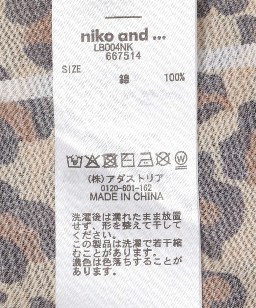 niko and...(ニコアンド)の「【LOVEBOAT(ラブボート)】コラボバンダナスカーフ(バンダナ/スカーフ・レディース・その他1/ブラウン/マスタード・0)」の4枚目の写真