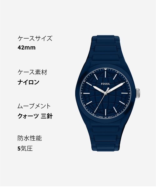 FOSSIL（フォッシル）の「フォッシル 腕時計 メンズ アナログ シリコン FS6177（アナログ腕時計・メンズ・ブルー・FREE）」の9枚目の写真
