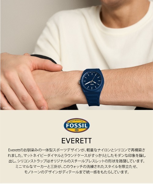 FOSSIL（フォッシル）の「フォッシル 腕時計 メンズ アナログ シリコン FS6177（アナログ腕時計・メンズ・ブルー・FREE）」の8枚目の写真